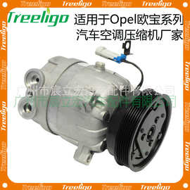 适用于Opel欧宝 car compressor汽车空调压缩机CO 10829C 1135323