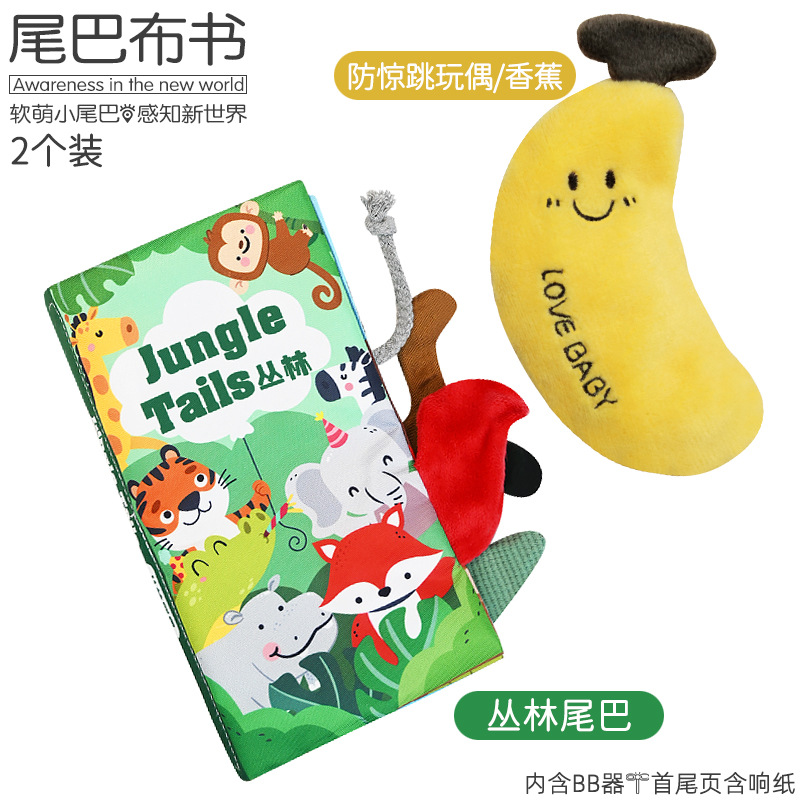 Nuevo libro de tela para bebés de clase A no se puede desgarrar, puede morder, 6 meses de niños pequeños se pueden desgarrar, juego de juguetes de puzzle, libro de tela para bebés image 31