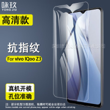 �m��VIVOIQOOZ3䓻�Ĥ vivo iQOO Z3 ��Ƭ��ȫ��䓻��������o�NĤ