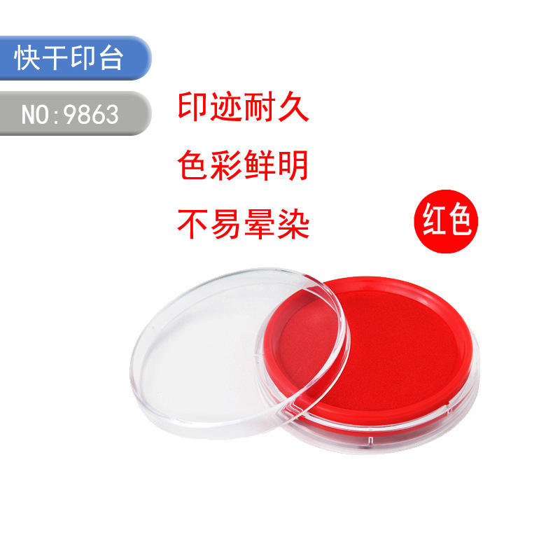 得力文具小学生入学一年级必备开学季文具初高中学习用品包书膜|undefined