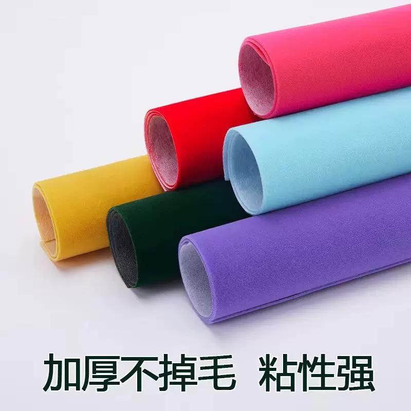 长毛绒水刺底礼盒包装盒柜台展示布用加密加厚自粘绒布背胶植绒布
