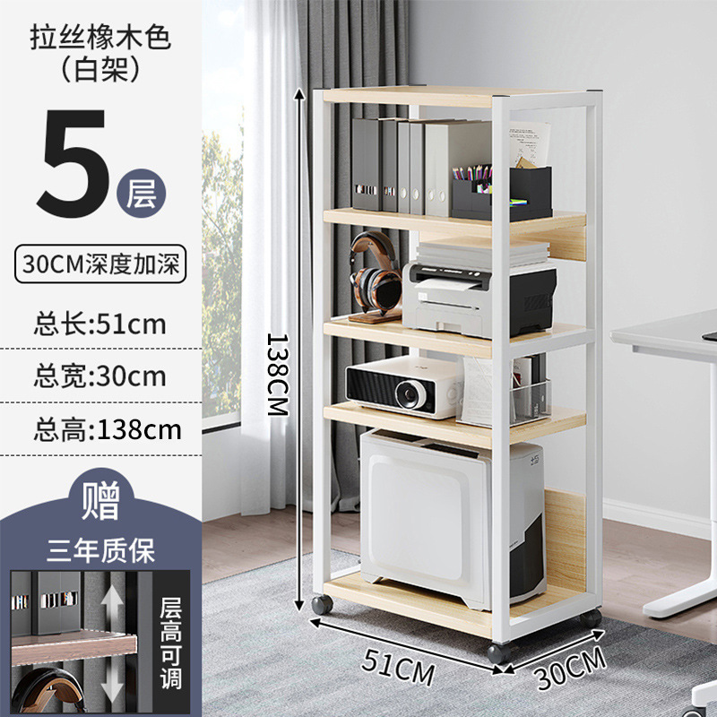 Estante de impresora, oficina de piso, almacenamiento móvil multicapa, gabinete de acabado de hierro forjado, estación de trabajo, soporte de host de computadora