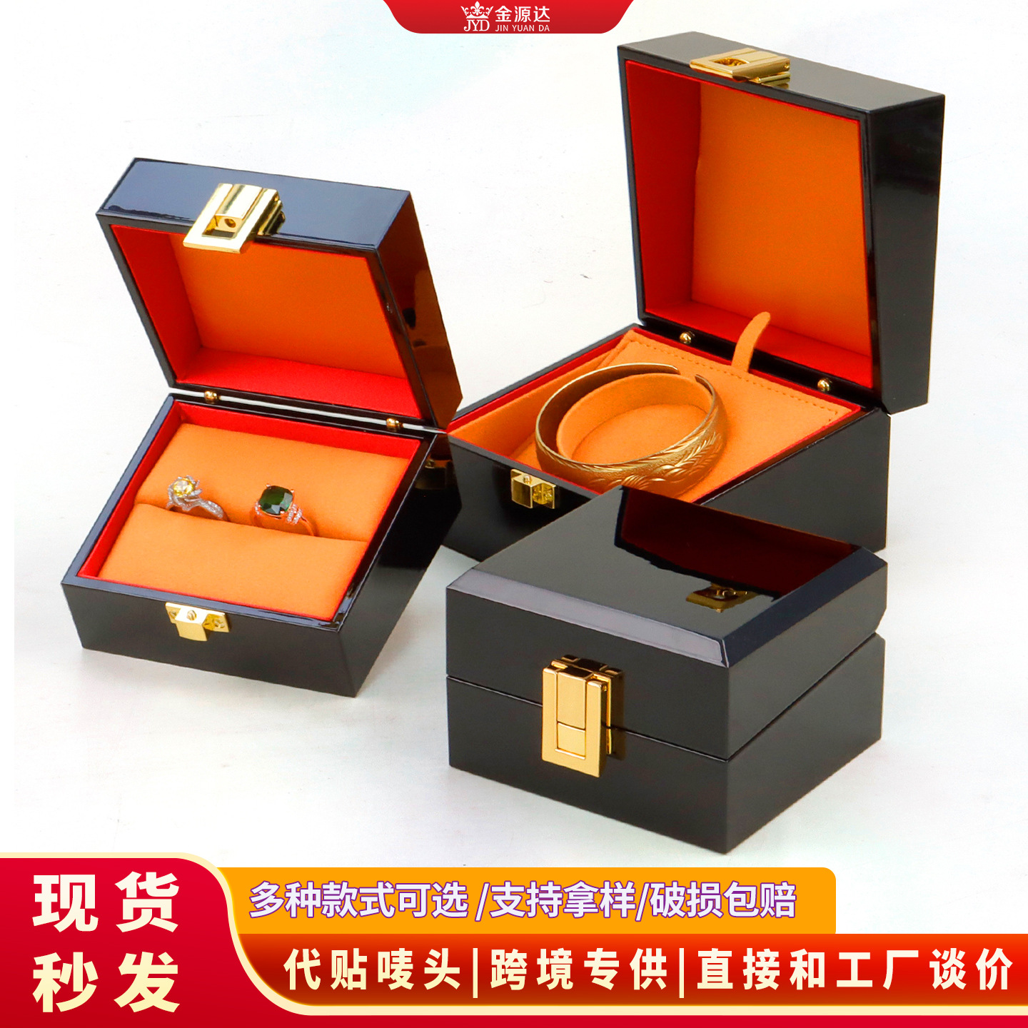 黑色烤漆首饰盒钢琴漆金扣高级戒指盒吊坠饰品包装批发印logo礼盒