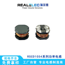 CD105 ��� RSCD1054 ��Ƭ���ʸ�Ƶ���ߵ�г����ֻ�ֱ��֧����Ʒ