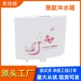 广东挂墙式厕所塑料水箱
