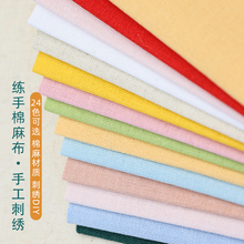 ��ɫ���鲼����ɫ�ֹ�diy�̽��������־��ֲ���С�K���Ҳ���