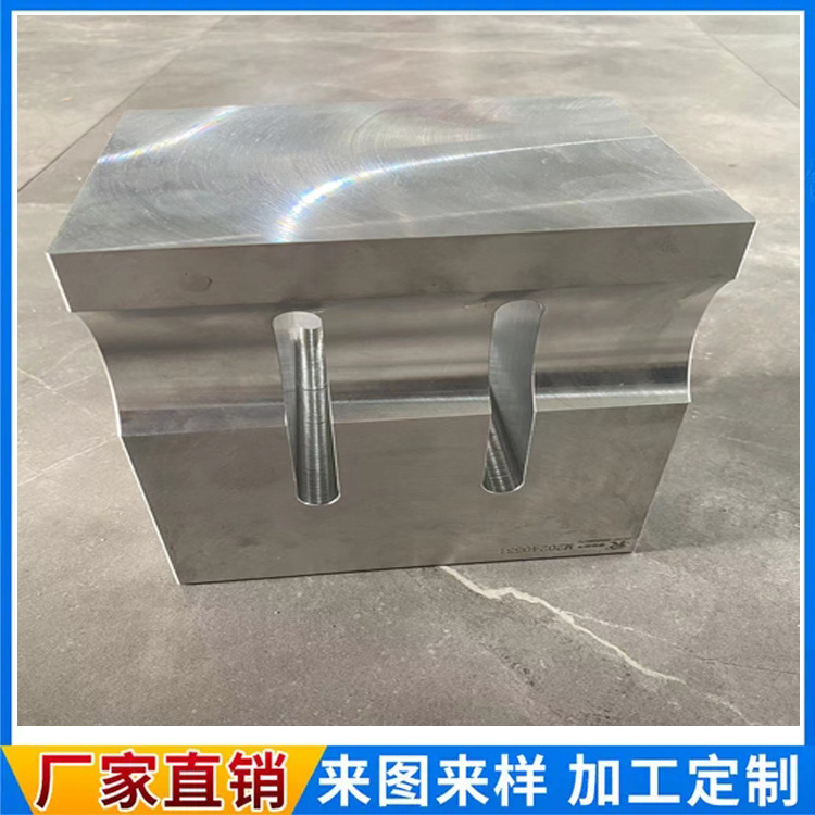 15*11CIM方模具超声波焊接模具铝合金平面焊头加工塑料焊接头子