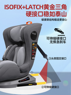 Child safety seat car 0-year-old universal baby car isofix360 degree rotating portable reclining