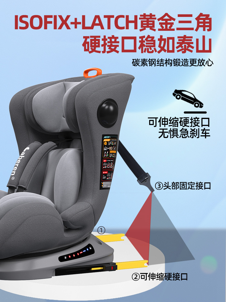 Child safety seat car 0-year-old universal baby car isofix360 degree rotating portable reclining