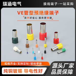 VE����ξ������䉺���� �Wʽ���Ӊ����� VE�����A�^���Ӿ�����