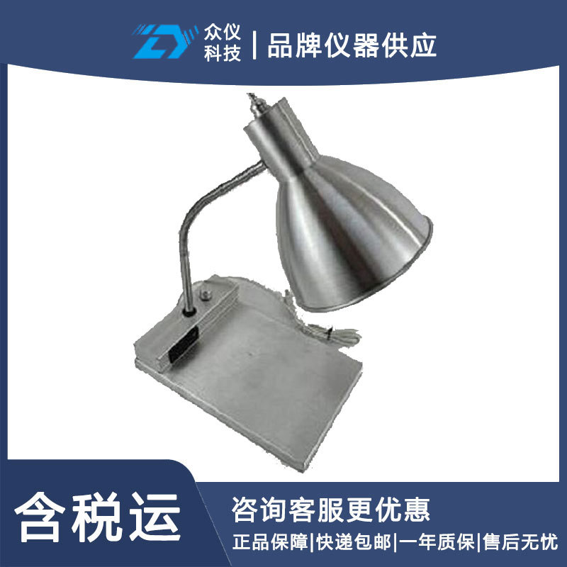 数显红外烘烤灯 型号:TZ3-DF-408A / LP23030-B库号：D299702