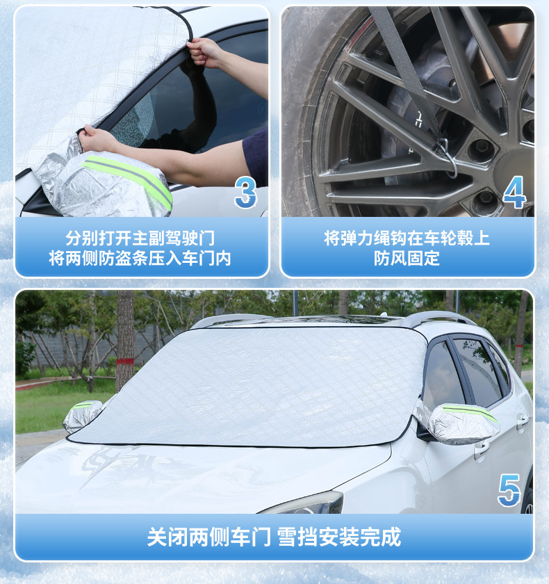 Car Sunshade Half Cover, Anti-Falling Leaf Car Cover, Winter Snow Shield, Thickened Magnetic Front Windshield Frost Cover, Snow Protection