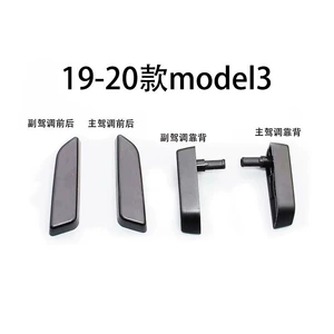 Tesla Model 3/Y oturacaq tənzimləmə düyməsi 1098840 1098841 1098842