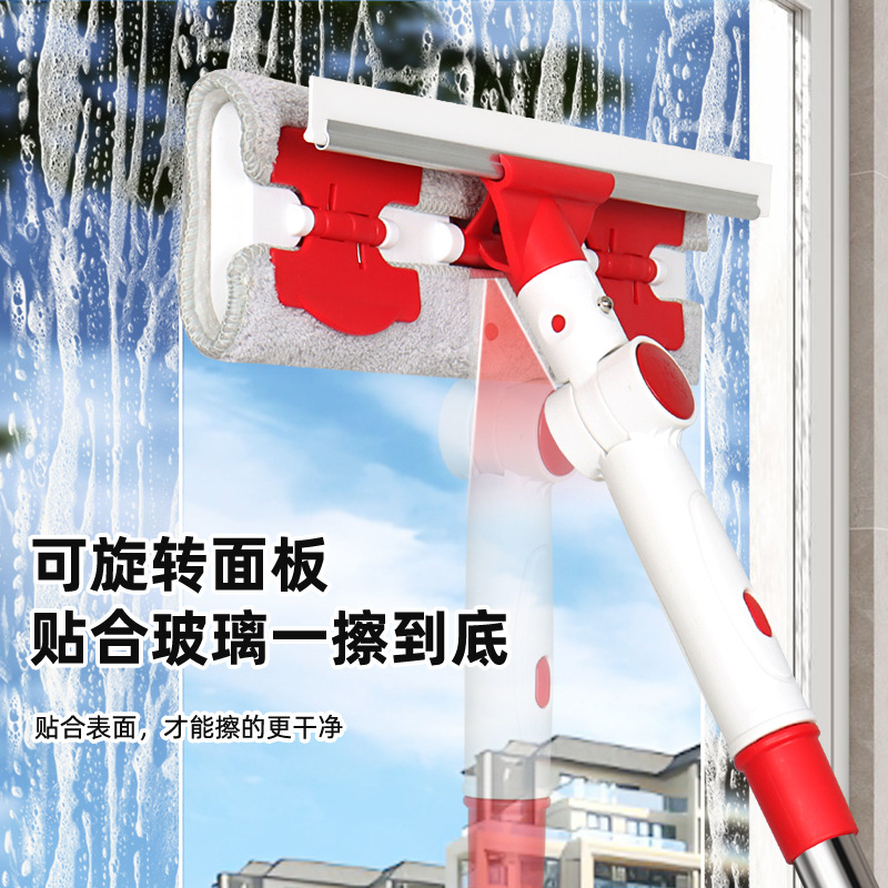 Telescopic Rod Glass Cleaning Tool for High-Rise Buildings, Household Window Cleaning and Scraping All-In-One Housekeeping Cleaning Tool
