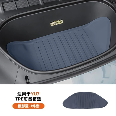Trunk Mat | Mat, Car Decoration Accessories - suitable-for-yu7-tpe-front-trunk-mat-twilight-blue-1-piece-set-piece