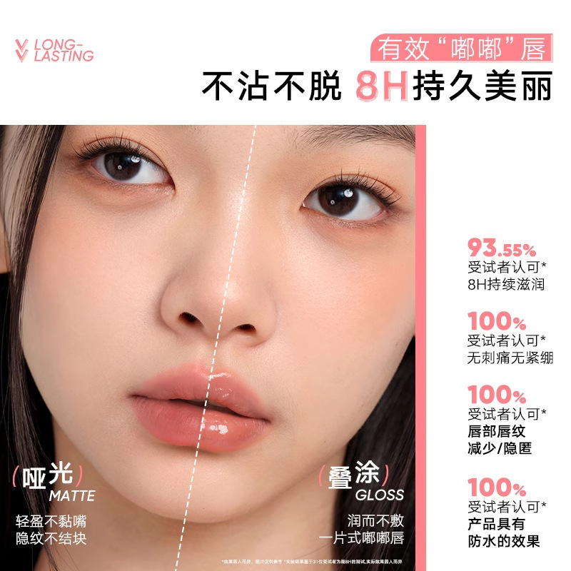 Judydoll橘朵冰糖葫芦双头唇釉唇蜜唇油滋润哑光镜面口红|undefined