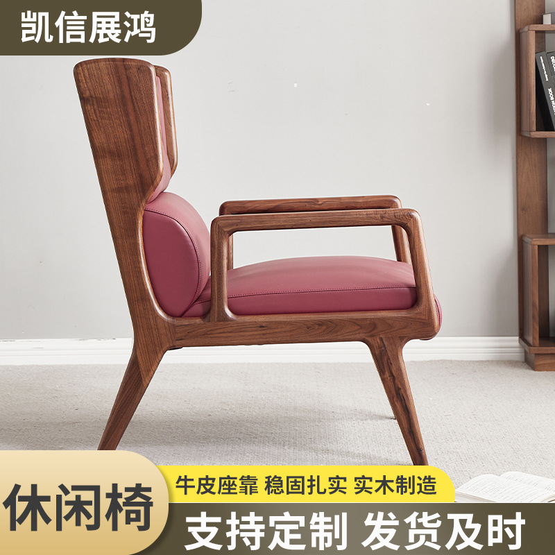Ready-Made Sofa Modern Leisure B&B Hotel Furniture Hotel Room Single Seat Reception Negotiation Sofa Chair