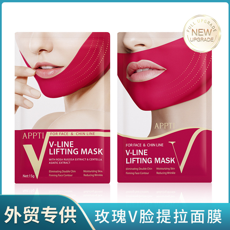 Cross-border, all-English double V-face mask, ear-hook V-face lifting and firming mask, SO masseter muscle reducing double chin V-face mask