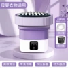 Washing Machine-Purple [Blu-ray]