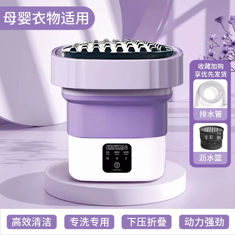 Fully automatic small washing machine folding rental dormitory portable small practical mini underwear cleaning artifact
