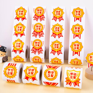 �����N�������N��С�W�������P�Ą��N��ͯ�N����s�u�������l