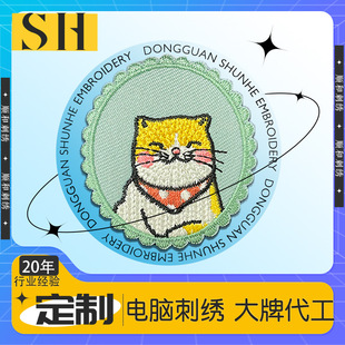 �|ݸ혺���X������ճ�N���b�������Є����a���N�ɐۿ�ͨ؈�䲼�N