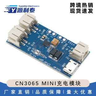 500MA ����̫����늳�USB��늰�CN3065 MINI���ģ�K4.4-6V