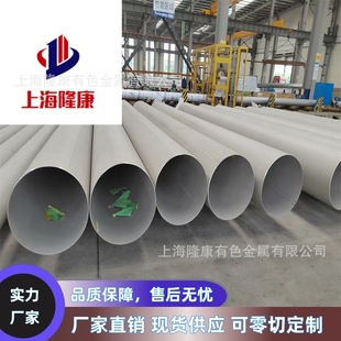 �ɶ���Inconel625懻��Ͻ���� N06625�ߜغϽ�� 䓎� ԭ�S�|��