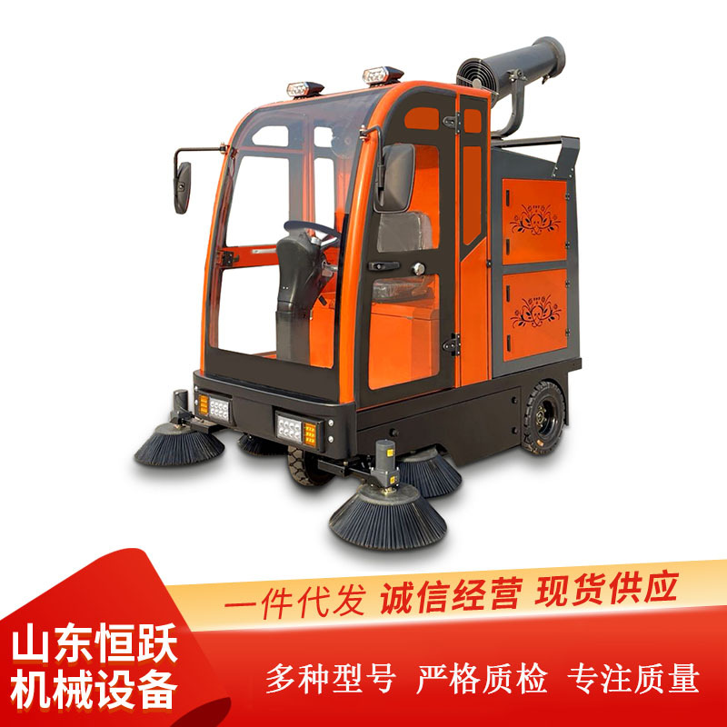供应驾驶式雾炮扫地车 电动高压清洗扫地车 大型环卫扫地机