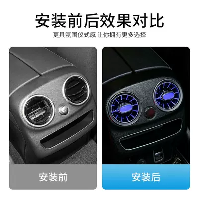 Air Vents, Car roof lining