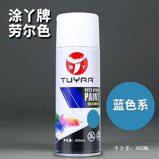 �TѾ�ڠ��{�Gɫ�ԇ���ral7035/5007/5012/5015/5017/6005/6018
