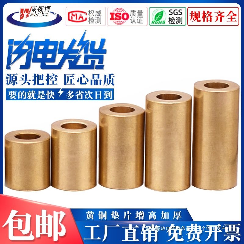 黄铜直通管隔离柱铜管空心纯铜管圆形支柱增高加厚垫片M3M4M5M6M8