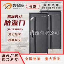 源头厂家甲级防盗门入户门镁铝合金门家用多种款式支持批发防盗门