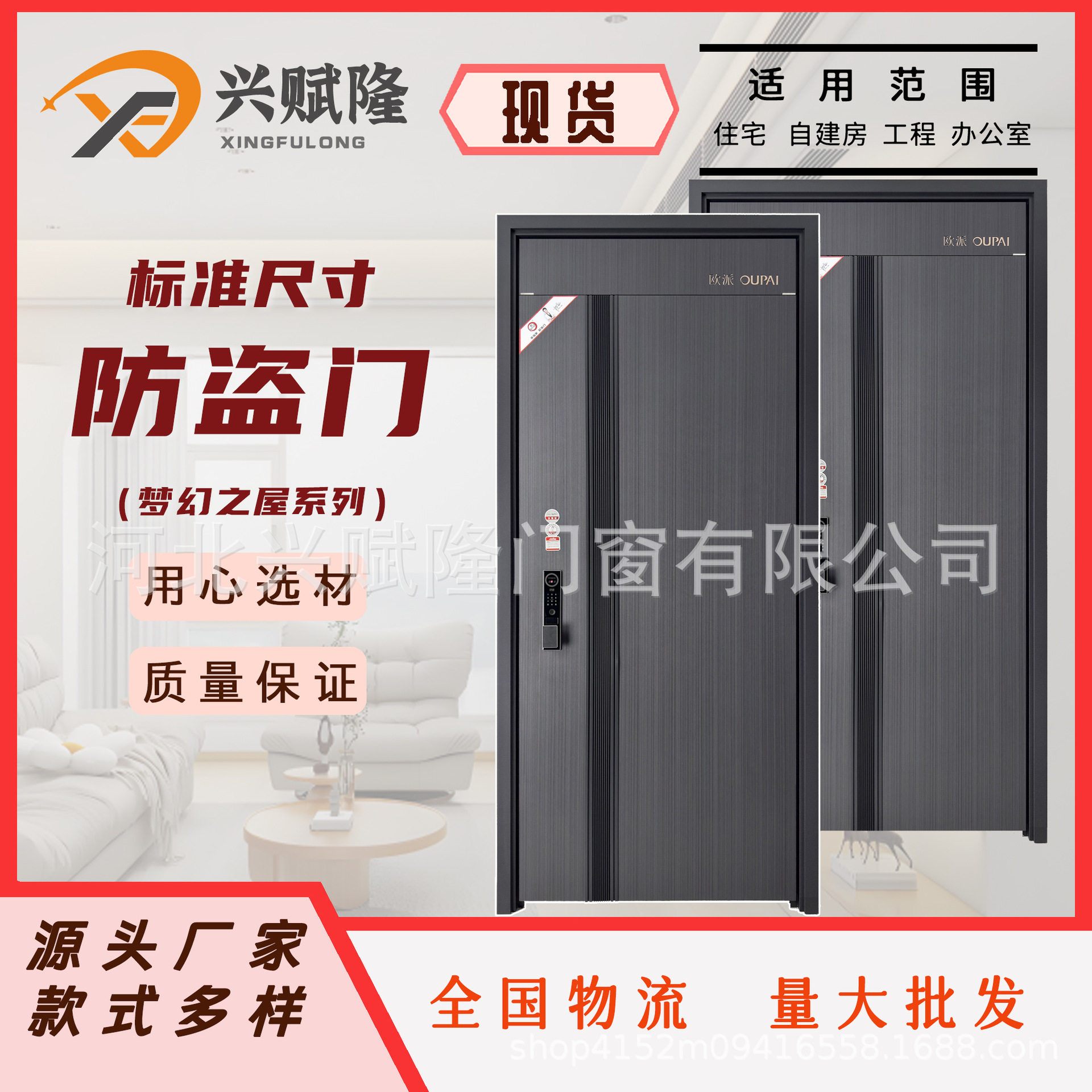 源头厂家甲级防盗门入户门镁铝合金门家用多种款式支持批发防盗门