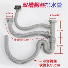 批发厨房水槽110mm下水器 不锈钢14cm水斗配件洗菜盆单双槽提篮下