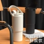 便携大容量陶瓷316保温杯