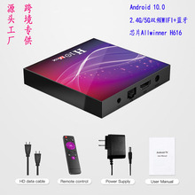 ¿H10MAXC픺а׿10 2.4G/5GplWIFI+{TV BOX 6Kl