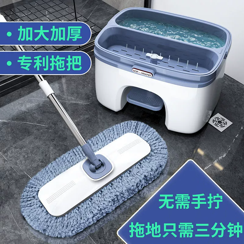 Mop water squeeze new floor mopping tool one-smooth household lazy hand washing mop durable suction Jesk