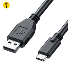 USB充电数据线连接线USB2.0 A公转TYPE C 电流3A1米长充电数据线
