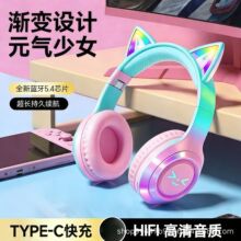 跨境爆款BT718头戴式耳机电竞游戏马卡龙无线蓝牙猫耳朵女生电脑