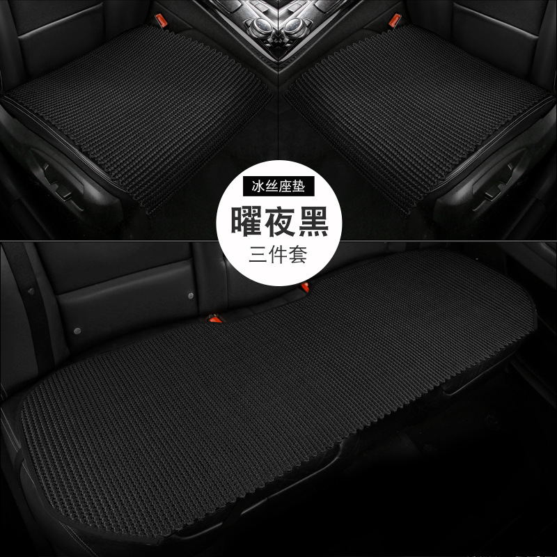 Cool pad | Qìchē Car Seat - black