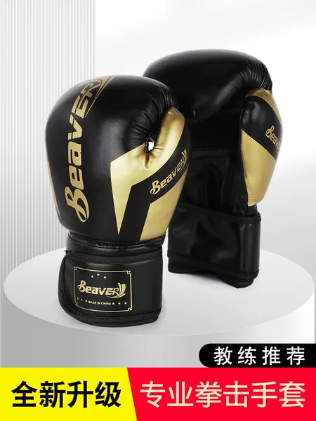 in stock Wholesale Boxing Gloves Sanda Gloves Boxing Training Adult Children Boxing Gloves Fight Boxer