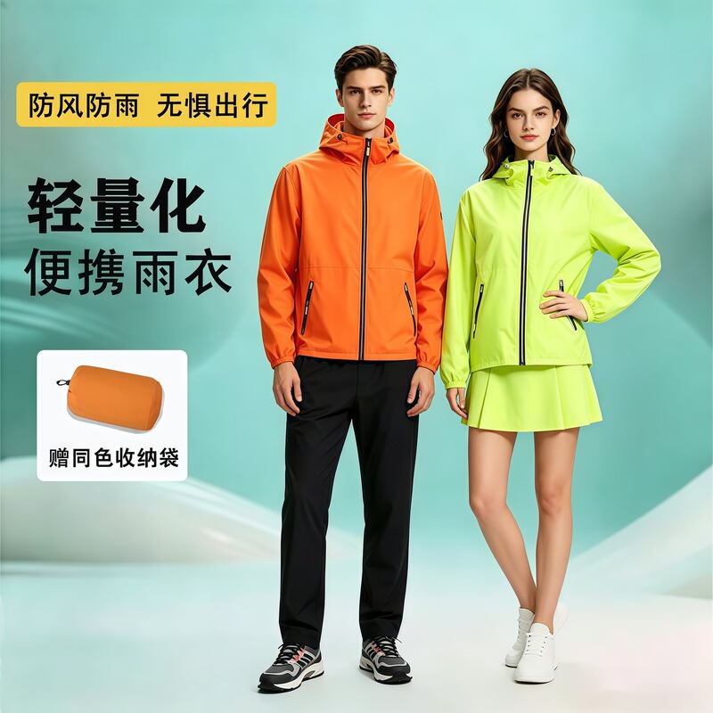 Raincoat and Rain Pants Split Set, Unisex, Full-Body Waterproof, Electric Vehicle Raincoat, Lightweight Summer Raincoat Raincoat and Rain Pants Split Set, Unisex, Full-Body Waterproof, Electric Vehicle Raincoat, Lightweight Summer Raincoat