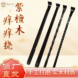 木质工艺品;美发梳;痒痒挠