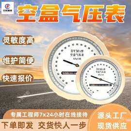 矿山施工设备;矿业输送设备;其他防爆器材