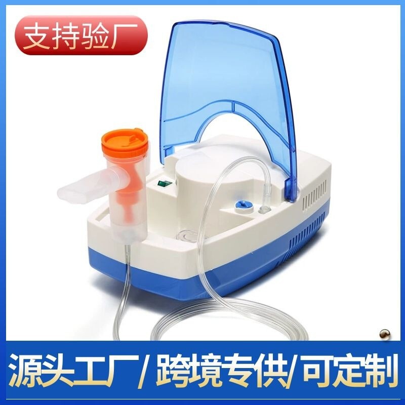 Compression Nebulizer, Medical-Grade Household Nebulizer for Children, Infants, Adults, and the Elderly, with Silent Fine Mist That Reaches the Lungs Directly