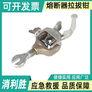 Fuse drawing tool M445577 power fuse puller live working tool fuse puller pliers