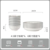 12 pieces of bowls and plates [6 4.5-inch bowls + 6 8-inch discs] Buying in combination is more cost-effective