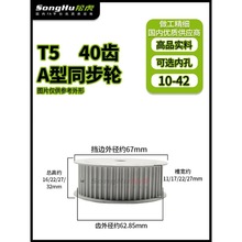 EAP01-T5100-40-A-N-d10��38��T5 40�X�I��ͬ��݆�X�Ͻ�ͬ����݆