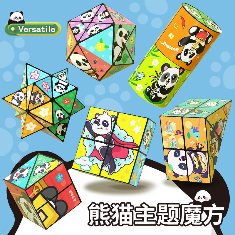 Shake the same 3D cartoon changeable cube panda wholesale folding geometric cube children's educational toys